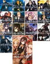 【中古】神曲奏界ポリフォニカ ブラックシリーズ 文庫 1-14巻セット GA文庫
