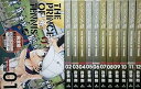 【中古】テニスの王子様 完全版 Season3 コミック 1-12巻セット 愛蔵版コミックス