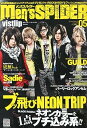 【中古】Men's SPIDER メンズスパイダー 2013年 05月号 雑誌