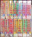 【中古】ガラスの仮面 コミックセット 花とゆめCOMICS マーケットプレイスセット