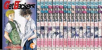 【中古】Get Backersゲットバッカーズ奪還屋 未完結セット講談社少年マガジンコミックス(3)