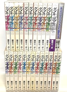 楽天アトリエ絵利奈【中古】ダブル・フェイス コミック 全24巻完結セット ビッグコミックス