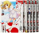 【中古】ひぐらしのなく頃に解 祭囃し編 1-5巻コミックセット ガンガンコミックス