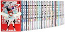【中古】絶対可憐チルドレン コミック 1-41巻セット 少年サンデーコミックス