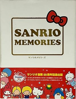 楽天市場】恋するサンリオメモリーズの通販 楽天市場】恋するサンリオメモリーズの通販