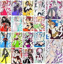 【中古】これはゾンビですか? 文庫 1-19巻セット 富士見ファンタジア文庫