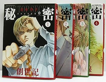 楽天市場】秘密 season 0 セット 中古の通販 楽天市場】秘密 season 0 セット 中古の通販