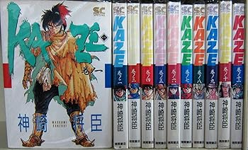 【中古】KAZE コミック 全11巻完結少年キャプテンコミックススペシャル マーケットプレイス コミックセット