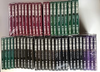 楽天市場】漫画日本の歴史 中古 セットの通販 楽天市場】漫画日本の歴史 中古 セットの通販
