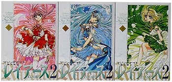 【中古】魔法騎士レイアース2 新装版全3巻 完結セット