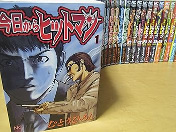 【中古】今日からヒットマン コミック 1-30巻セット ニチブンコミックス