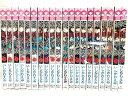 【中古】絶叫学級 コミック 1-20巻セット りぼんマスコットコミックス