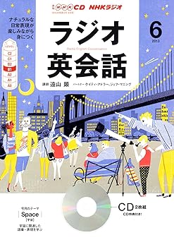 šNHK CD 饸 饸Ѳ 2013ǯ6