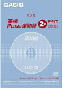 【中古】CASIO 電子辞書追加コンテンツソフト XS-OH08 旺文社英検PASS2級改訂版ネイティブ音声収録版(3)