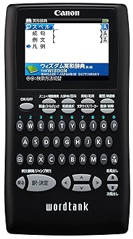 【中古】Canon 電子辞書 WORDTANK S501E 