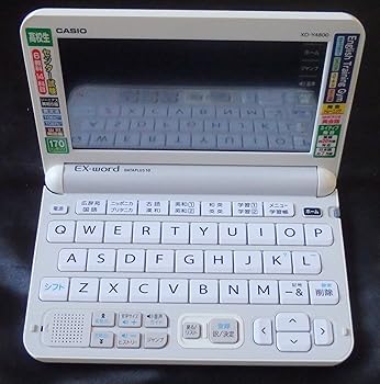 楽天市場】カシオ電子辞書 エクスワード高校生モデルxd-y4800 we 楽天市場】カシオ電子辞書 エクスワード高校生モデルxd-y4800 we
