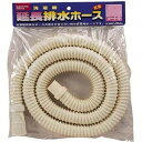 【中古】カクダイ 排水用延長ホース 1m洗濯機用 LS4361-1ハイスイ1M