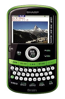 【中古】シャープ 電子辞書 Brain 英