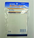 【中古】日立 糸くずフィルター NET-D9LV 部品番号 NET-D9LV 001