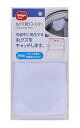 【中古】ダイヤ Daiya 洗濯機用 糸クズフィルター 2枚入 フィルター式 取り付け簡単 糸クズをキャッチ ゴミ取りフィルター 交換用 横17×縦16cm 0...