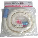 【中古】ミツギロン 洗濯機 排水ホースワイド 1.5M HS-02 ホワイト