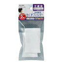 【中古】ELPAエルパ 糸くずフィルター 三菱洗濯機用 2個入 LF-M03-2P ホワイト