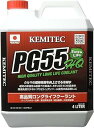 【中古】ケミテックKEMITEC クーラント PG55 HQ 4L FH222