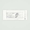 【中古】シャープ 冷蔵庫用浄水フィルター2013370086適合機種SJ-ES41S-S SJ-ES41T-S SJ-ES41W-Sほか
