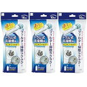 【中古】小久保工業所 ドラム式洗濯機用 毛ごみフィルター 10枚入×3個セット 日本製 / 汎用 糸くずフィルター / ゴミ取りフィルター ドラム式用 ゴ