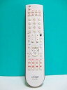 【中古】byd:sign テレビリモコン RC-DC10W(2)