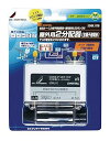 【中古】DXアンテナ 屋外用2分配器 全端子通電 2DBL1CB