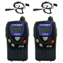 【中古】F.R.C EXPLORER エクスプローラ 特定小電力トランシーバー2台セット ET-20X