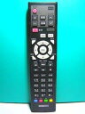 【中古】GYAO リモコン RC-USEN49-001(2)