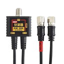 【中古】F-Factory 分波器 アンテナ分波器 4K8K BS CS 地デジ CATV 放送対応 S-2C-FB 極細 スリム ケーブル一体型 0.2m 金...