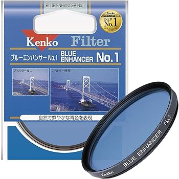 【中古】Kenko レンズフィルター ブルーエンハンサー No.1 82mm 色彩強調用 318249 【中古】Kenko レンズフィルター ブルーエンハンサー No.1 82mm 色彩強調用 318249