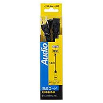 【中古】JVCケンウッド 電源コード CN-325B 【中古】JVCケンウッド 電源コード CN-325B