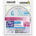 【中古】maxell Blu-rayレンズクリーナー スロットイン機器対応モデル 湿式 BDCWSSL