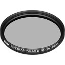 【中古】Nikon 55mm 円偏光 II 薄型リング マルチコートガラスフィルター