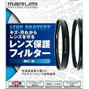 【中古】MC-N レンズフィルター 62mm 黒