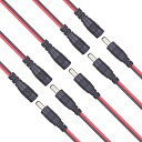 【中古】Kabenjee DC電源コネクタ ジャック コネクタ 10x 5.5mmx2.1mm DCオス電源ピグテール+2.1×5.5mm DC メス電源ピグテール、50cm長DC電源クイックコ