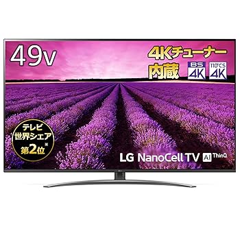 楽天市場】LG 49V型 4K液晶テレビの通販 楽天市場】LG 49V型 4K液晶テレビの通販