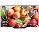 【中古】LG 55V型 4Kチューナー内蔵 有機EL テレビ Alexa搭載 ドルビーアトモス 対応 TV OLED 55B9PJA 2019年モデル