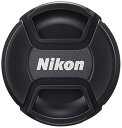 【中古】Nikon レンズキャップ 67mm LC-67
