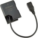 【中古】Nikon パワーコネクター EP-5A