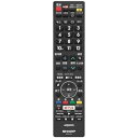 【中古】SHARPシャープ 液晶テレビ用 リモコン 0106380524(2)
