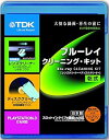 【中古】TDK ブルーレイ用 乾式 クリーナーキットレンズクリーナー+ディスククリーナー BD-LC2J