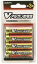 【中古】アルカリ単3/B4P/V LR6/B4P/V