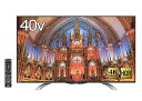 【中古】シャープ 40V型 液晶 テレビ AQUOS LC-40U30 4K 外付HDD対応裏番組録画 リッチカラ—テクノロジー搭載 2015年モデル(2)