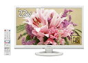 【中古】シャープ 22V型 液晶 テレビ AQUOS LC-22K30-W フルハイビジョン USB外付けHDDへの裏番組録画対応 長時間録画HDD対応2画面表示 2015年モデル