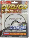 【中古】オーム電機 DVD/CDレンズクリーナー 乾式 03-6132 AV-M6132